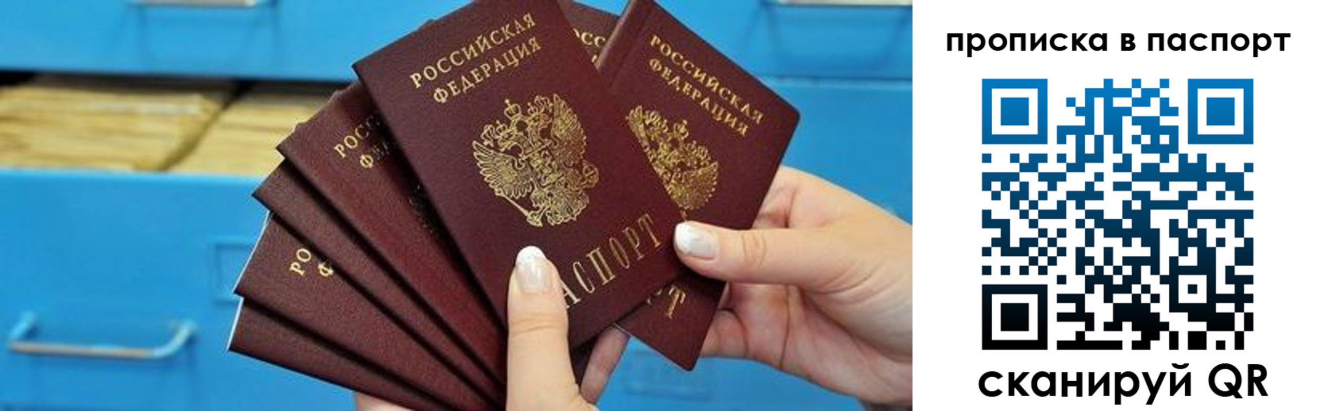 найти адрес прописки в Бавлах