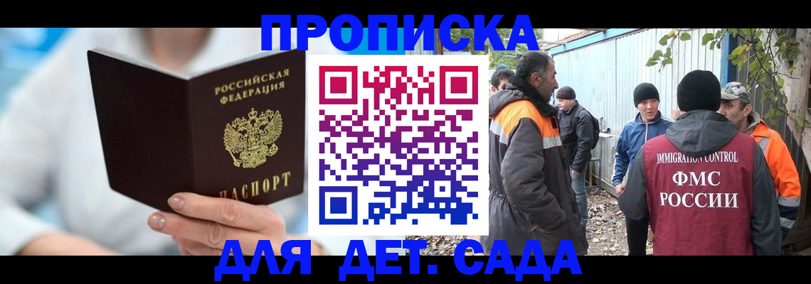 регистрация в Бавлах