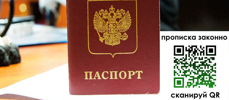 регистрация в Бавлах регистрация в Бавлах